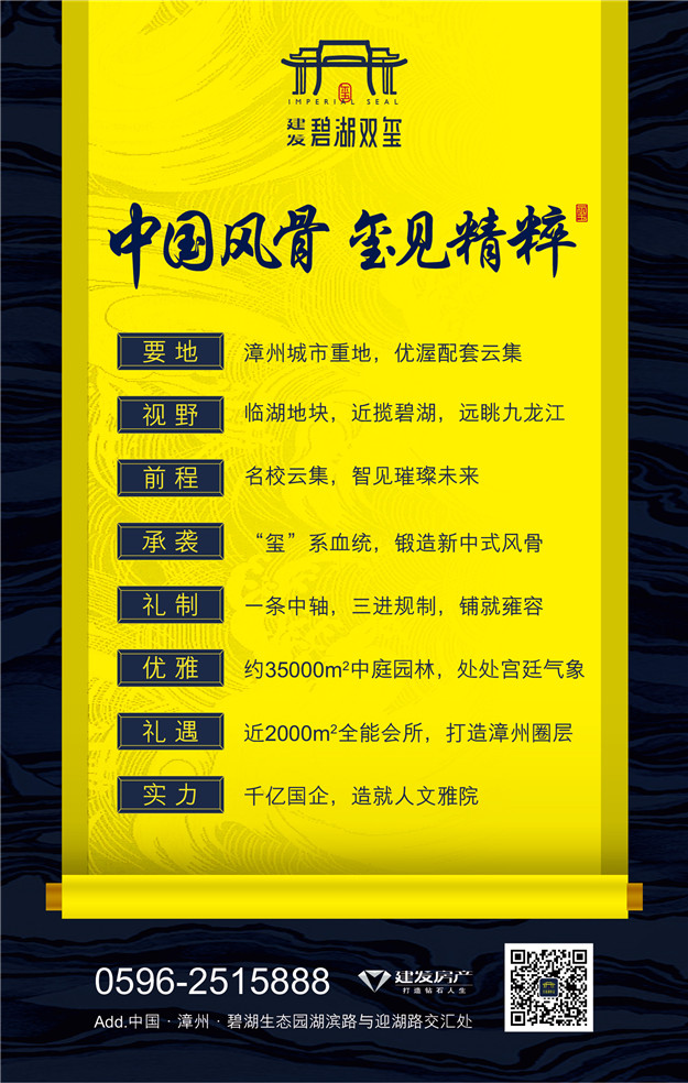20170602020346 云顶集团(中国区)官方网站