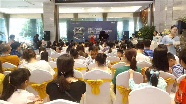 20170614131036 云顶集团(中国区)官方网站