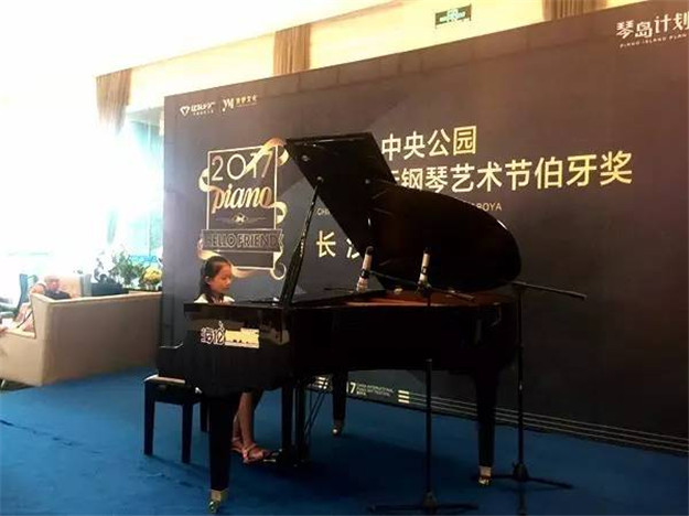 20170614131048 云顶集团(中国区)官方网站