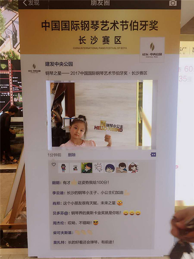 20170614131126 云顶集团(中国区)官方网站