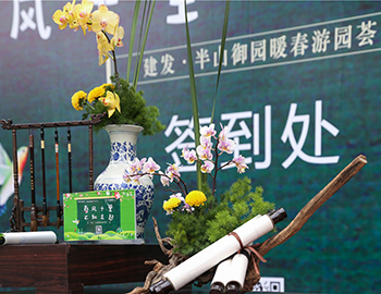 【云顶集团·半山御园】满园春芳，悠游踏青盛美绽放