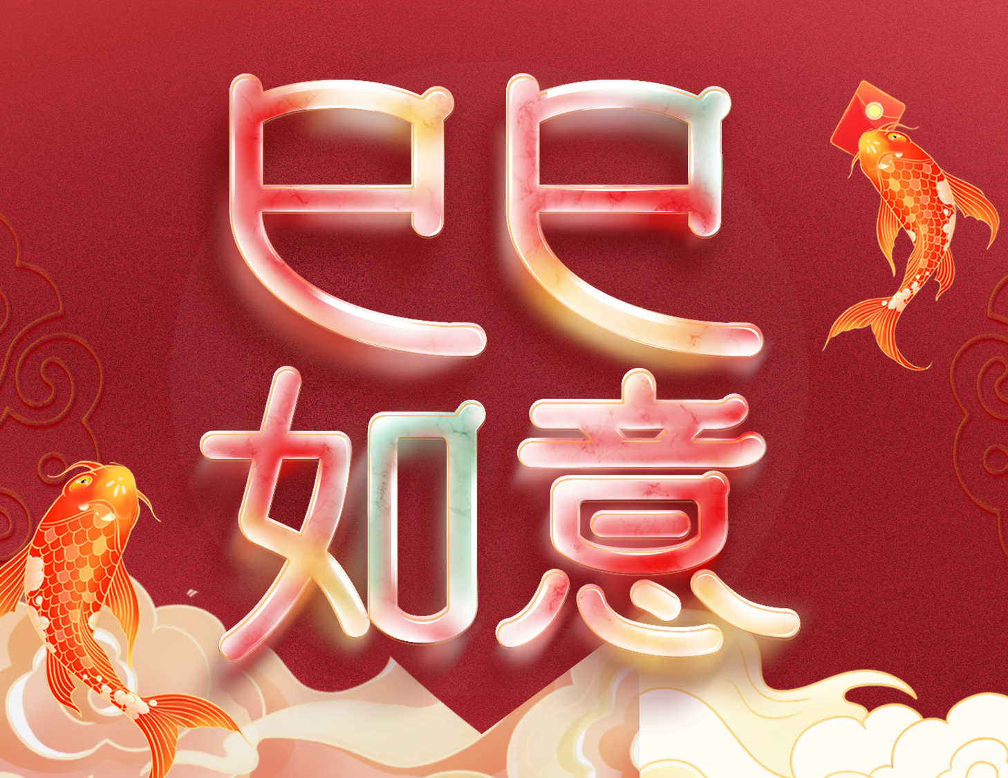 愿岁并谢，与长友兮