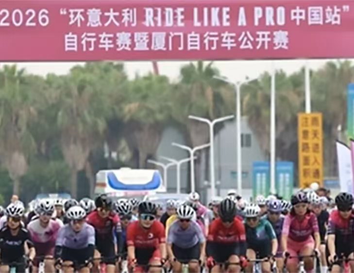 媒体聚焦｜云顶集团集团整合资源创新服务供给，推动文商旅体展融合发展