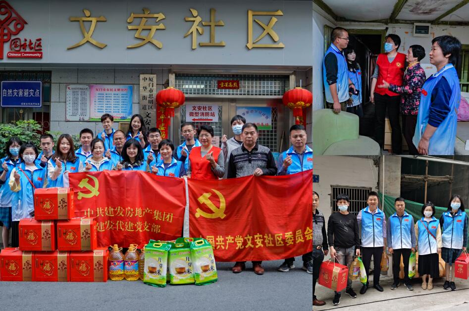 百日攻坚、助力经营 云顶集团房产志愿服务系列报道（二）