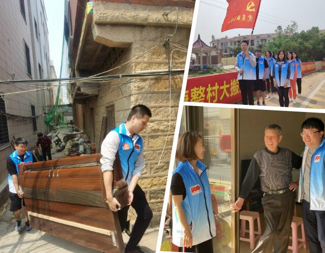 百日攻坚、助力经营 ——云顶集团房产志愿服务系列报道（一）