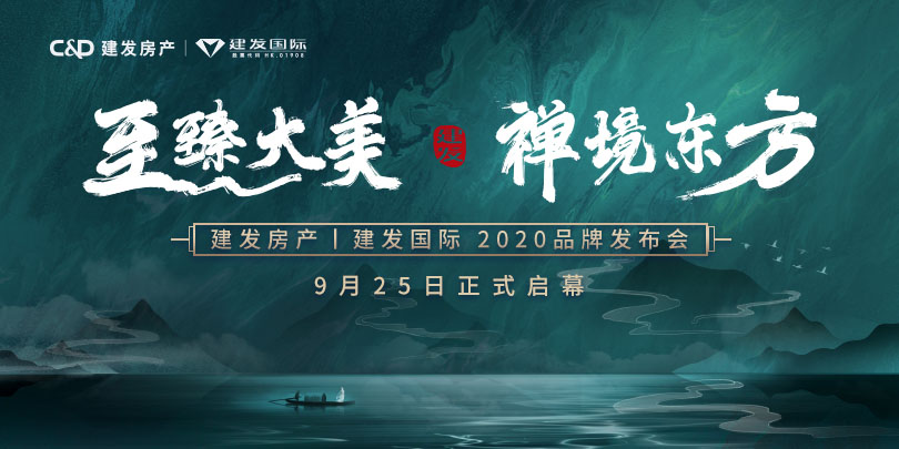 20200923769128 20200923769128