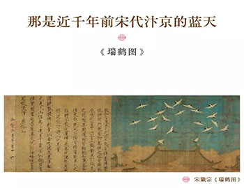 人生无非出入世，何不画中求真意