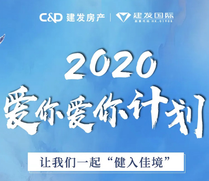 理想生活，你“get”到了吗？