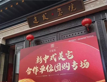 【南宁】好房子不等人 云顶集团·玺院热销全城
